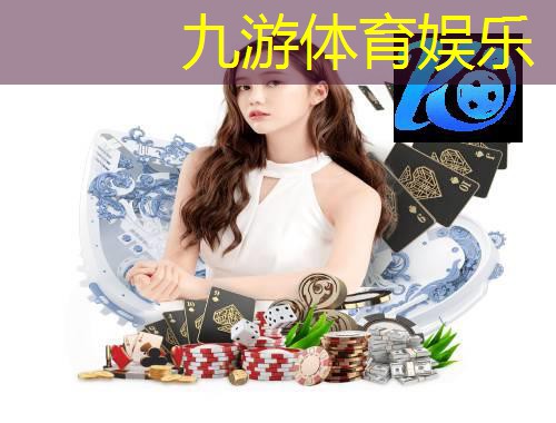 足球比分竞猜规则及奖金