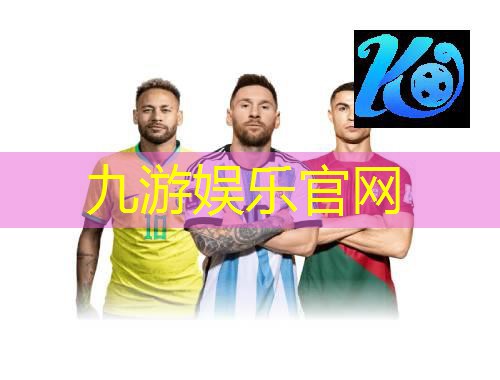 足球e级班培训内容是什么